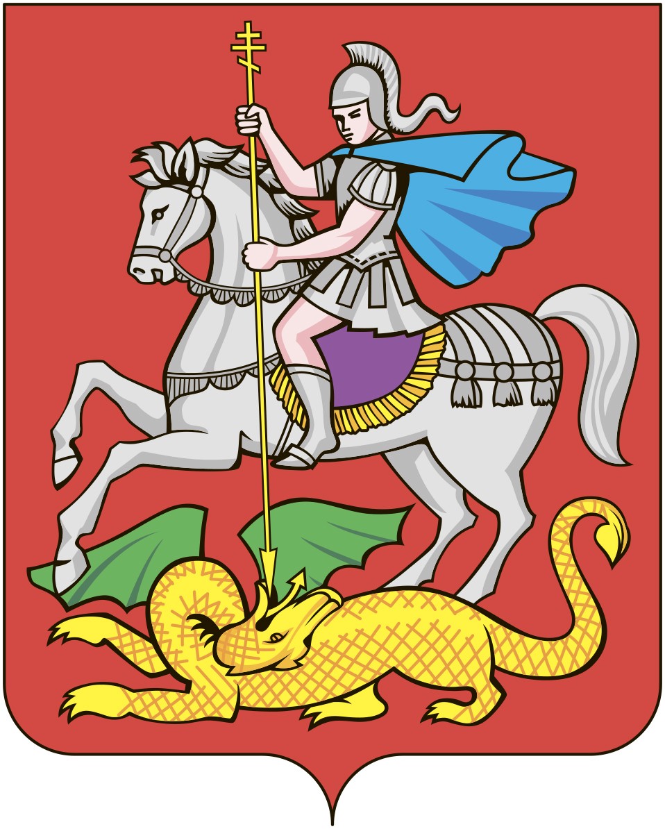 Герб Московской области